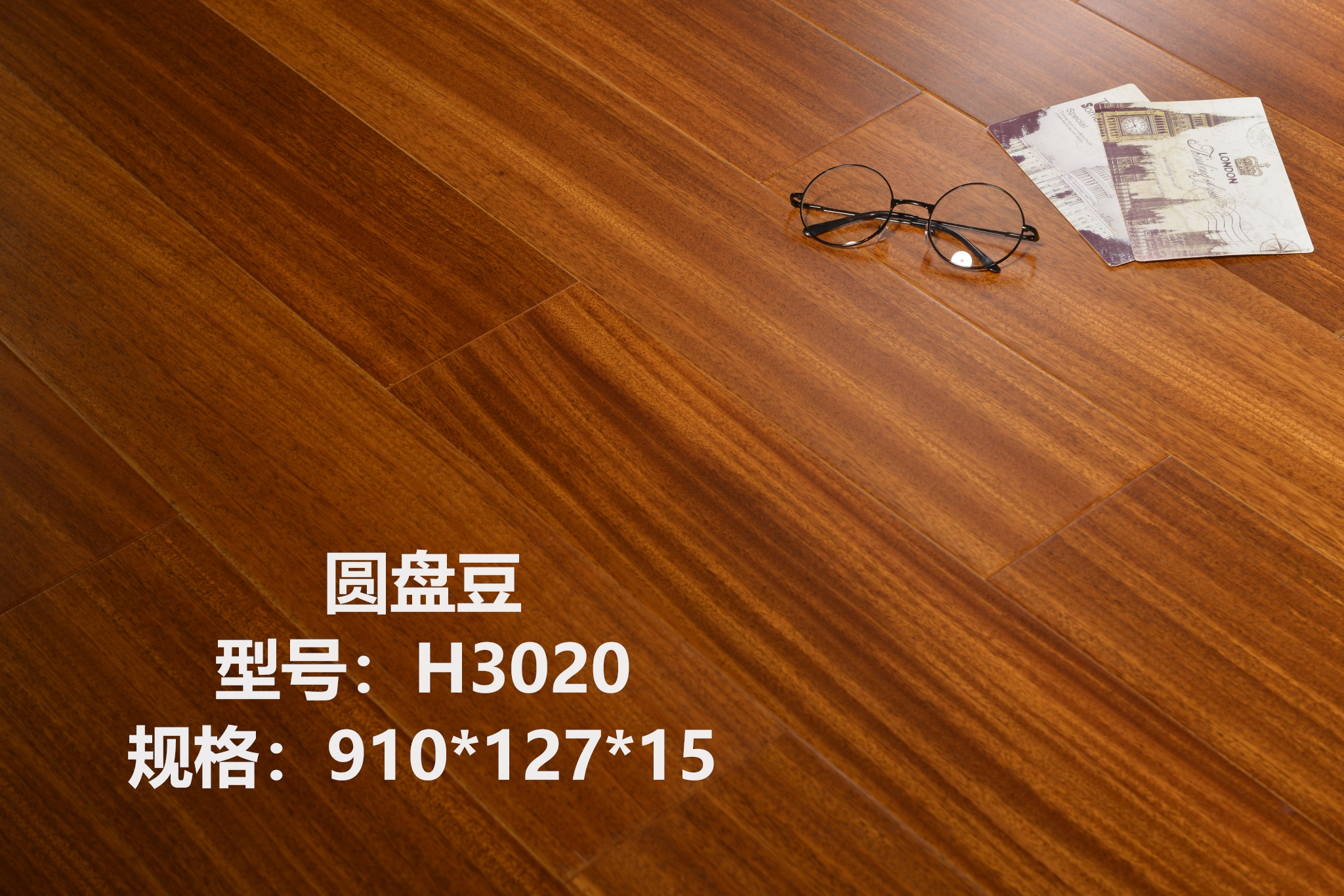圆盘豆木板-H3020