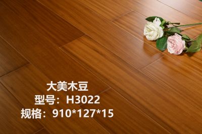 大美木豆板-H3022